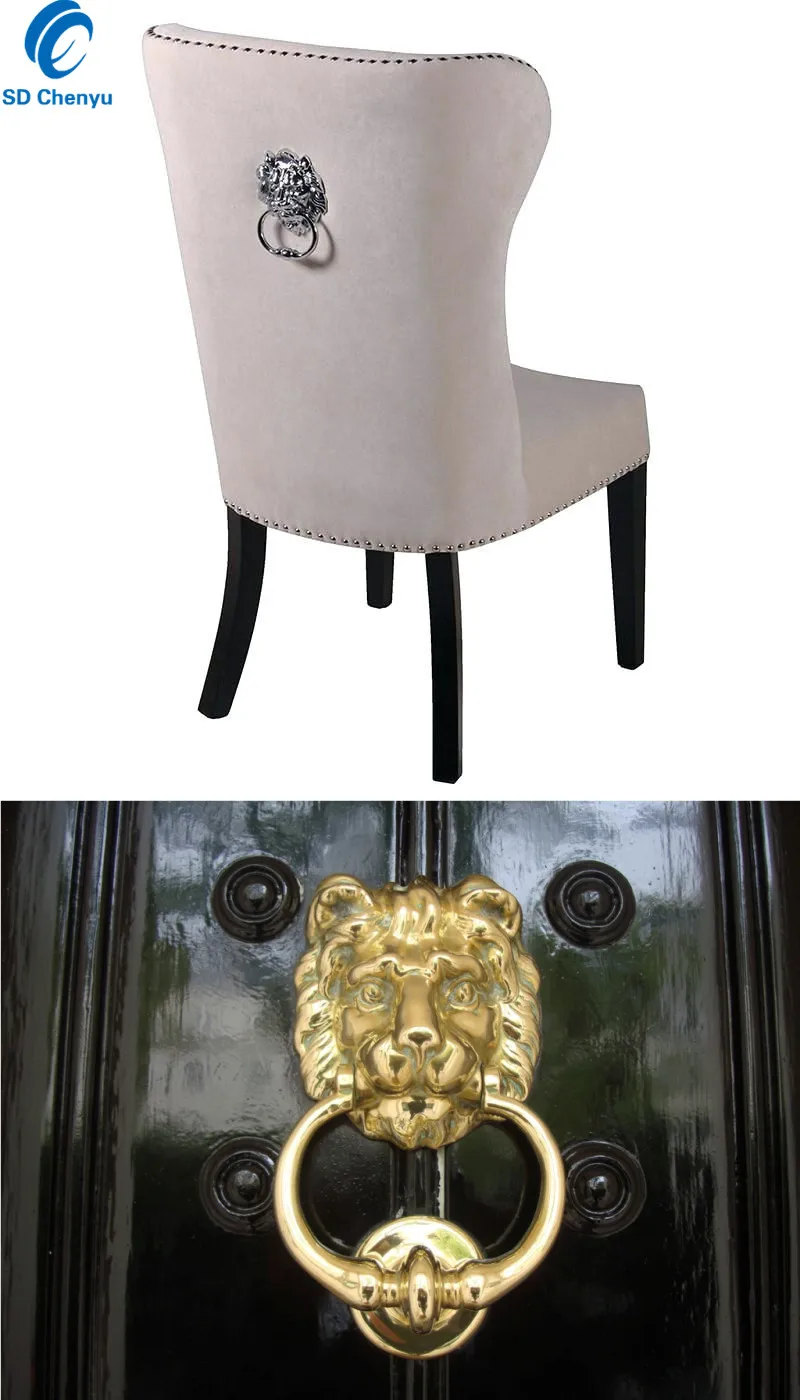 lion chair pull.jpg