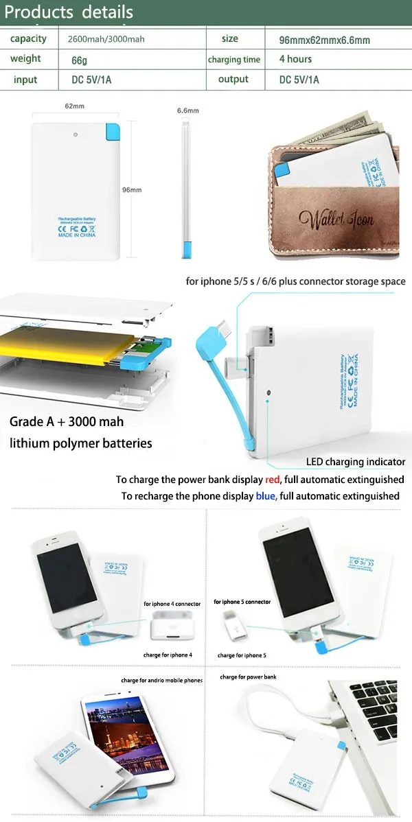 credit card battery backup