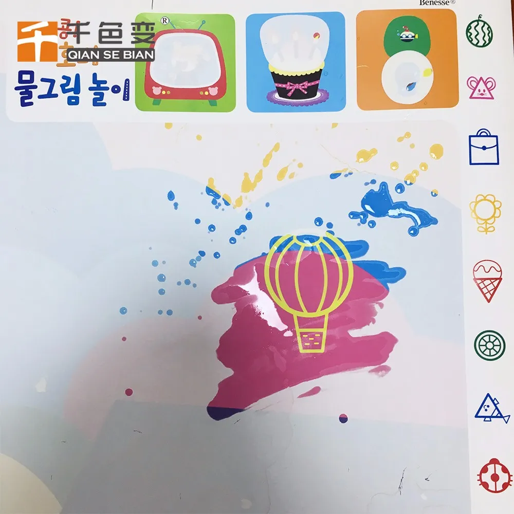 Water Color Changing Paper Hydrochromic Ink Good Price Hydrochromic