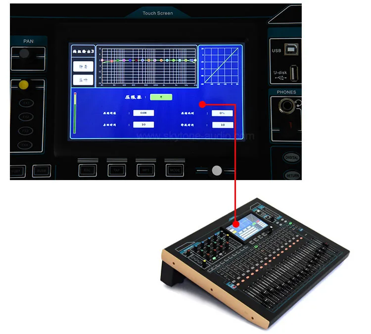 X24 professional 24 channel audio mixer digital