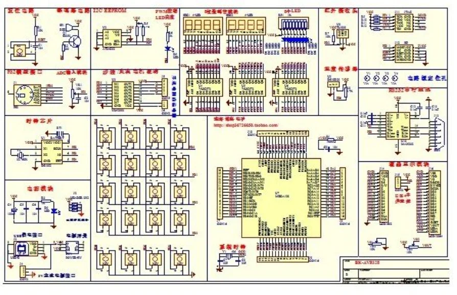 Отладочная плата микроконтроллеров avr схема