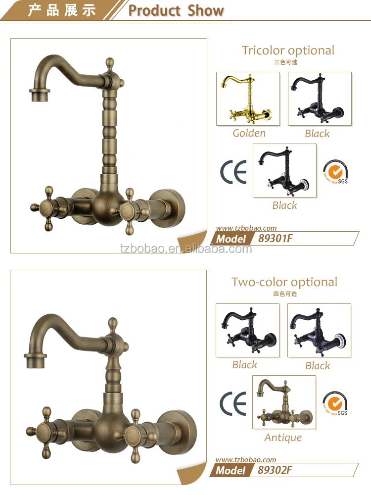 89301 wall mounted faucet.png
