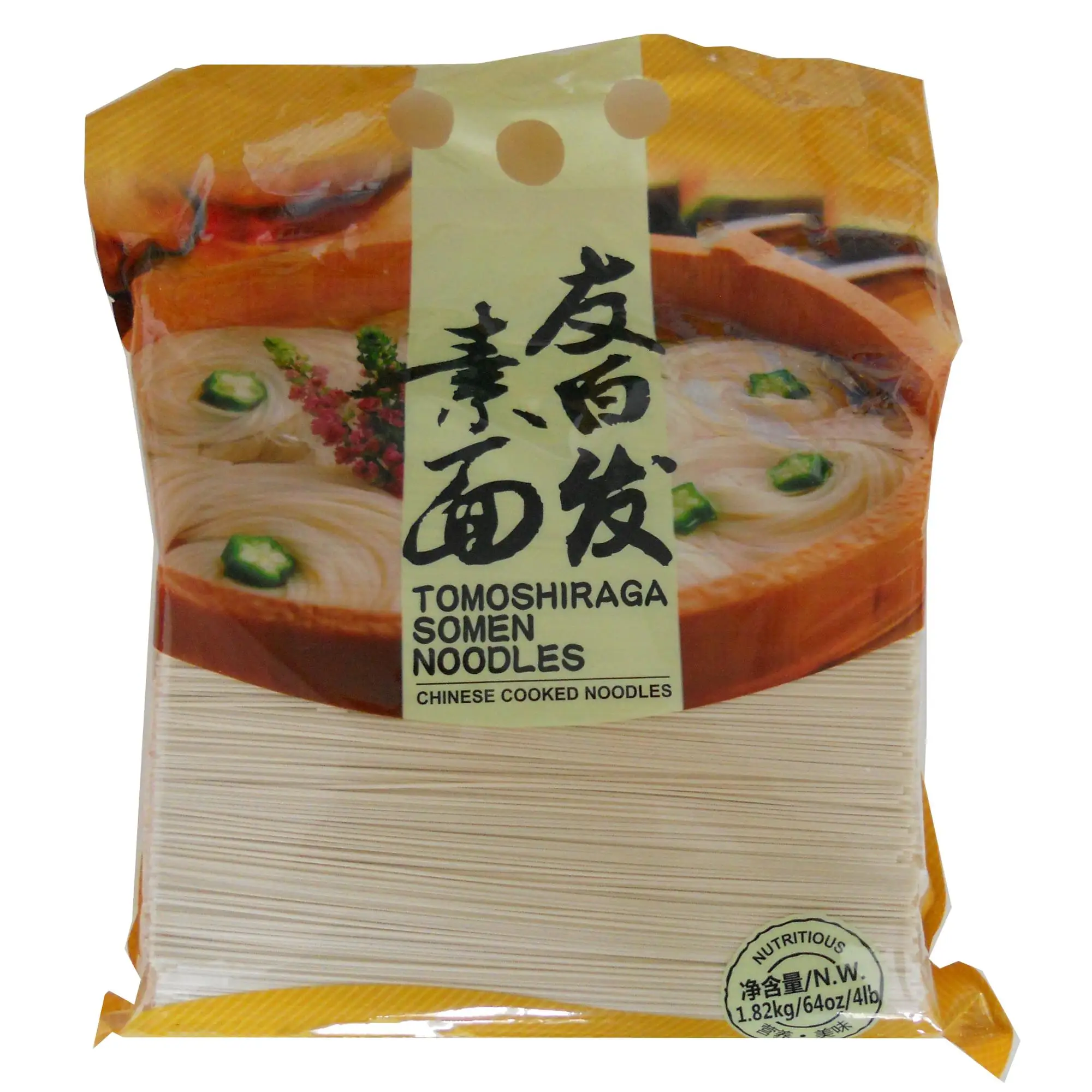200g Japanese Udon Noodles With Retort Pouch Bag Buy Noodles With