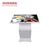 42inch multi-touch Query all-in-one table