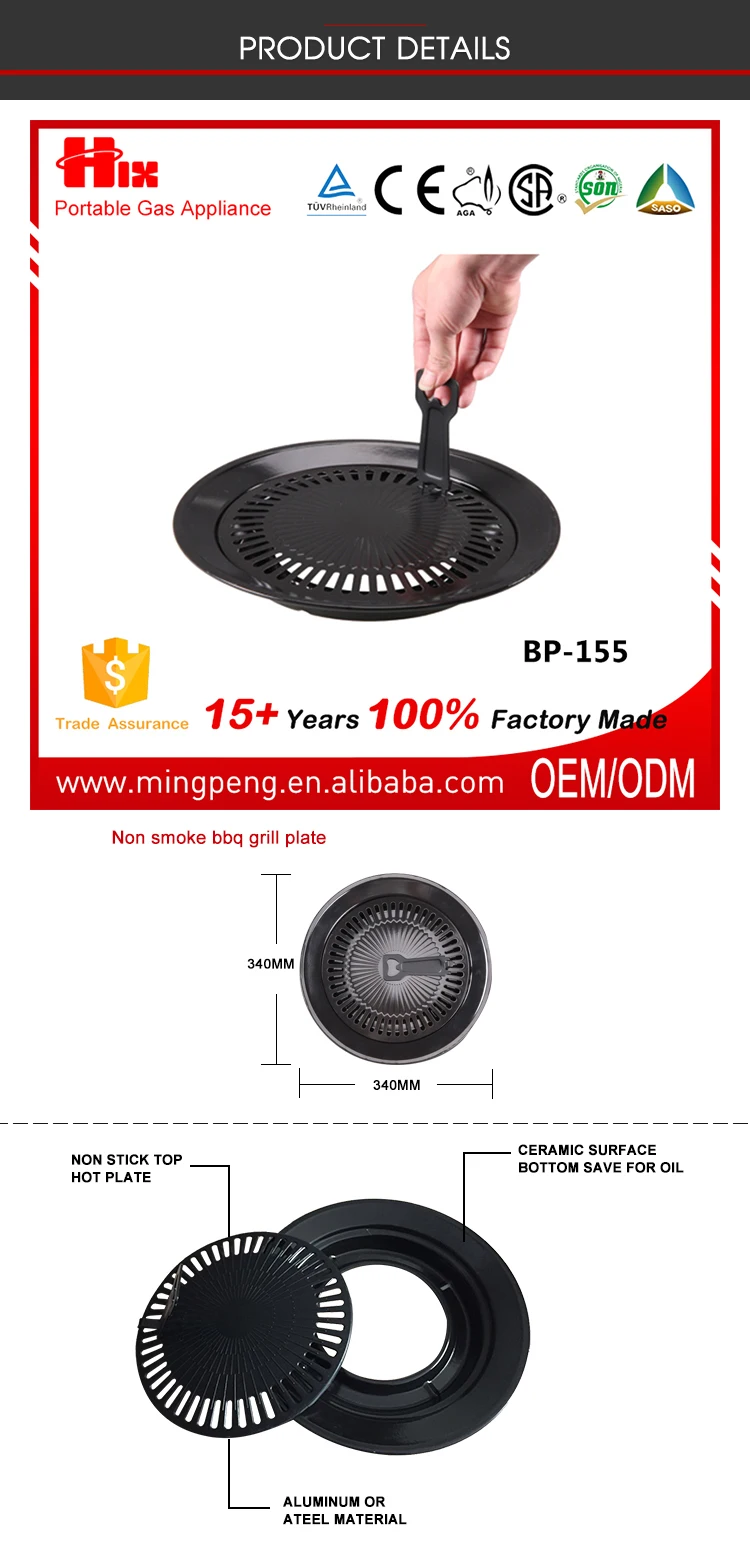 Grill Plate Portable Gas Stove Parts Buy Portable Gas Stove Parts