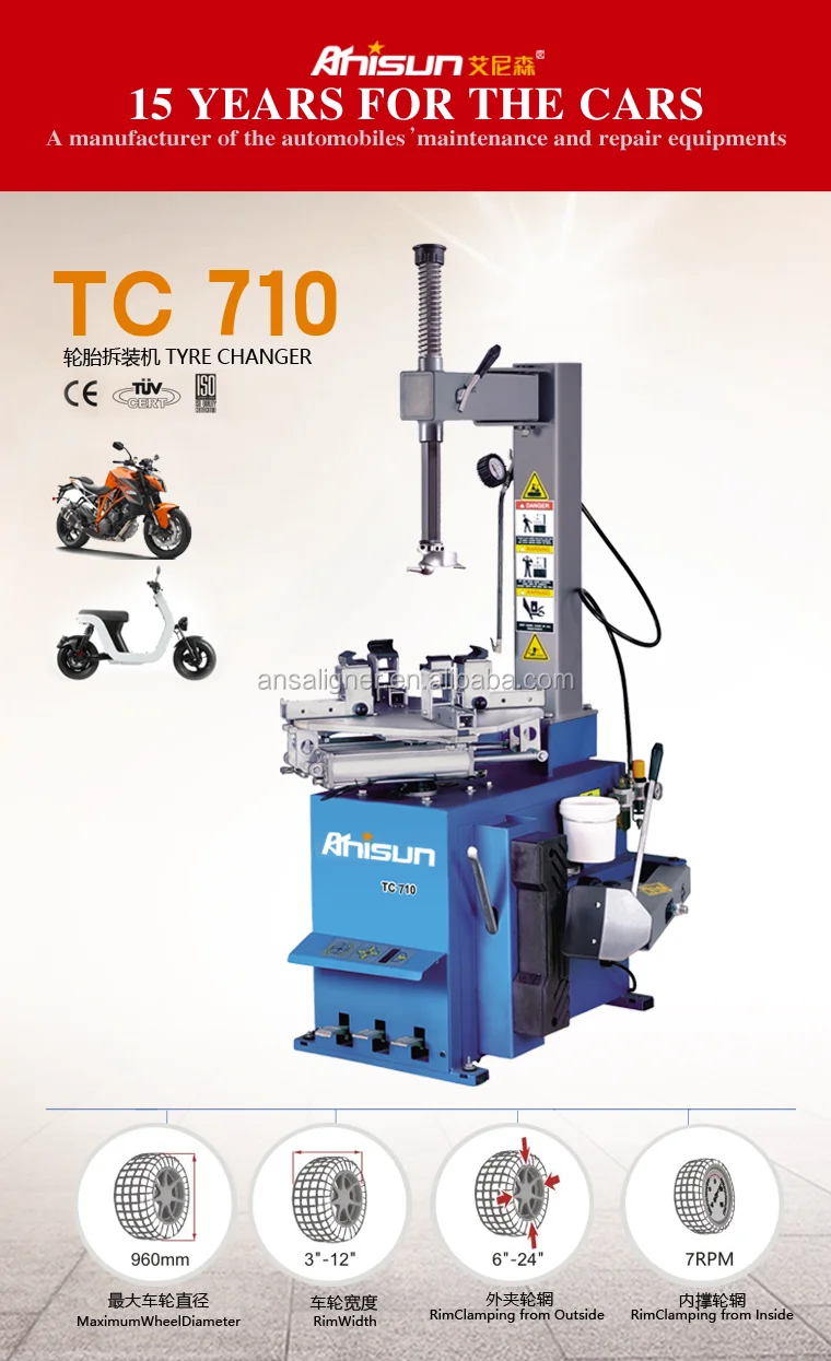 Motorcycle Tyre Changer Motorbike Tire Changer - Buy Tyre Changer