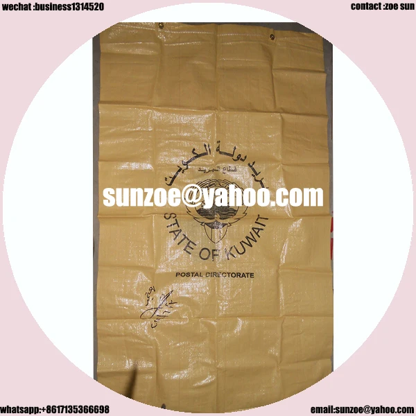 BOPP laminated pp woven bag for animal feed 50kg