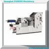 1 All in one printing numbering collating machine number printer and collatorXH47ANP-4PC/XH56ANPS-4PC