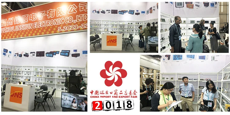 Canton Fair