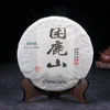 Beauty Slimming Green Tea Leaves Healthy Raw Puer Tea Cake