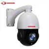 Sinovision IP 22x optical zoom mini 1080P HD High Speed dome camera day vision 80m IP PTZ camera