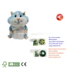 Customized Voice Recording Plush Toy Sound Module