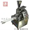 Automatic steamed stuffed bun machine Steamed Small Meat Dumpling