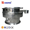 Industrial circular vibrating screen filter sieve