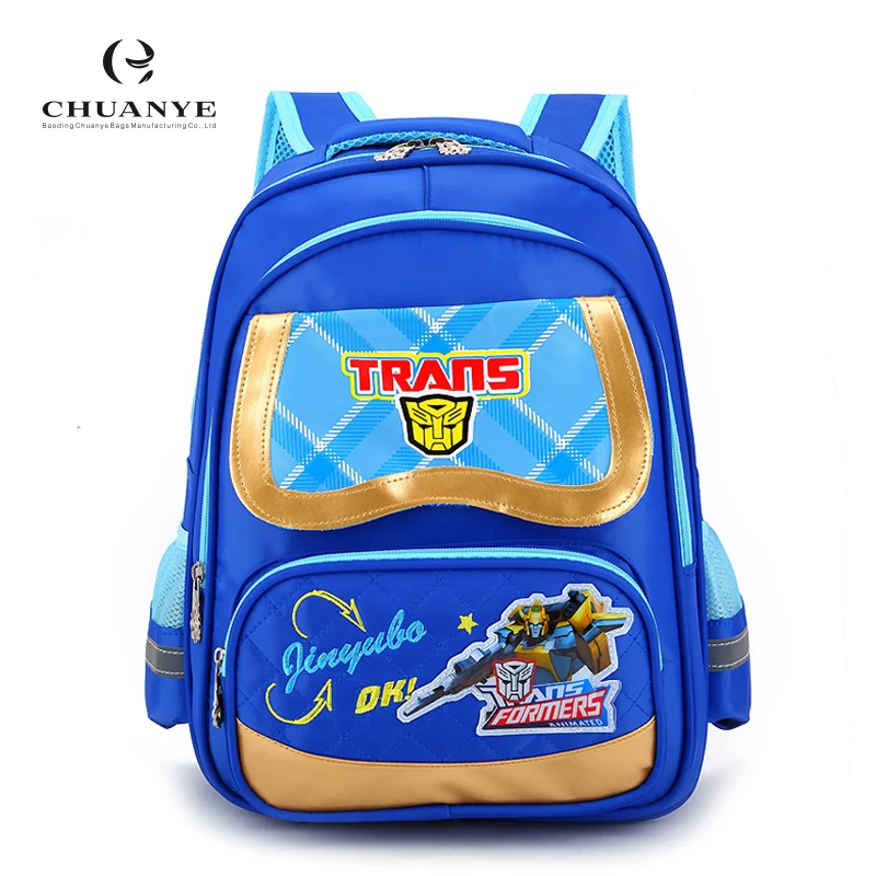 school ka bag