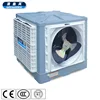 abs plastic evaporative air cooler