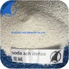 White Powder 99.2% Soda Ash Dense Price