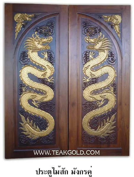 old school game dragon behind doors old school game dragon behind doors