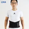 Copper Compression Back Brace Highest Copper Content With Infused Fit Waist Support Belt Lower Back Lumbar Wrap For Men