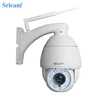Sricam SP008 P2P PTZ Wireless WIFI CCTV IP Camera 128G PC Client Software wireless/wired cctv waterproof outdoor cctv ip camera