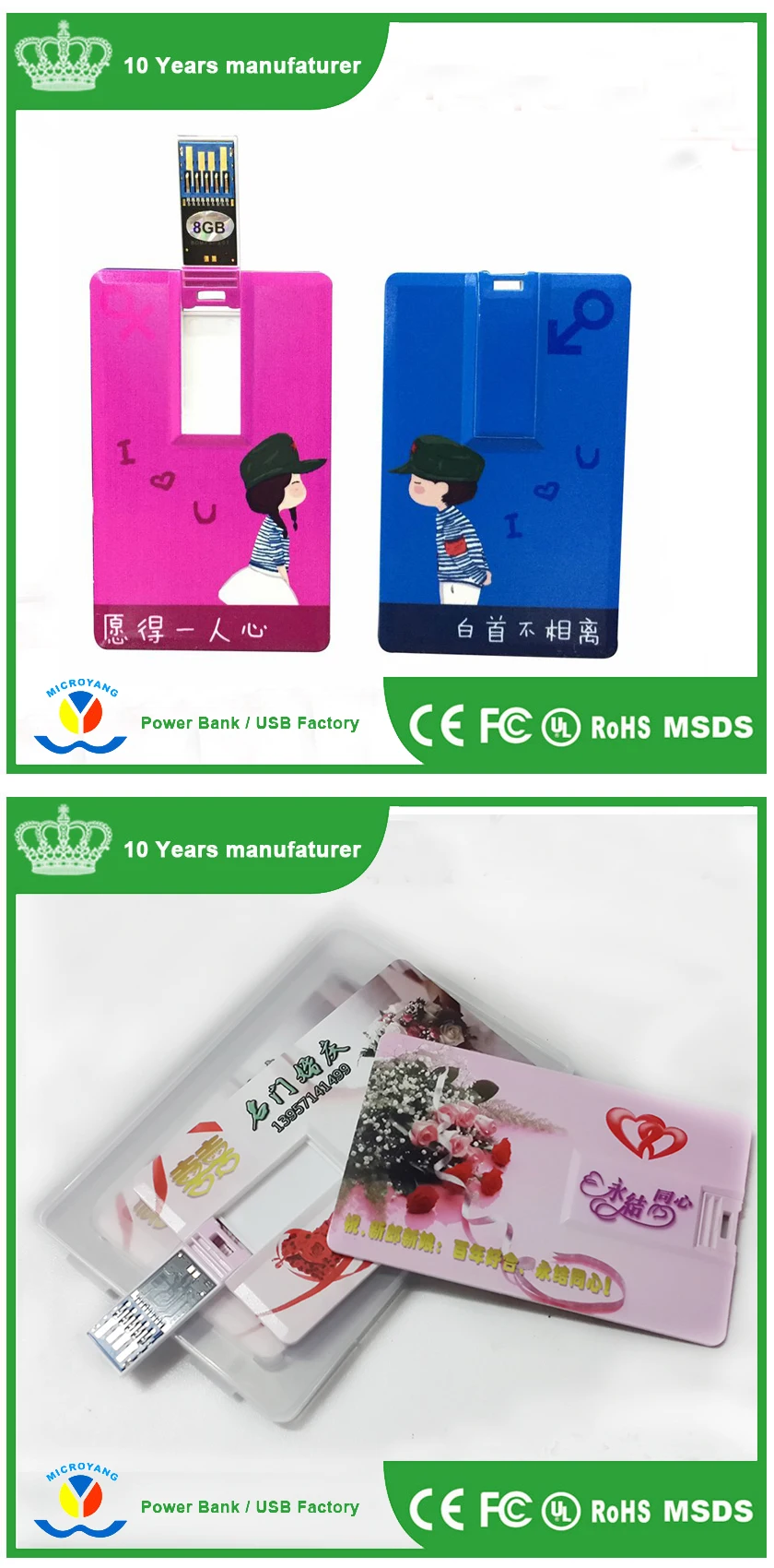 2017 Top selling cheapest USB 3.0 Portable OEM USB flash drive Cards4G/ 8G / 16G / 32G/64GB - ANKUX.COM