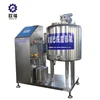 Alibaba hot-selling juice milk pasteurizer for sale,frozen liquid eggs pasteurized