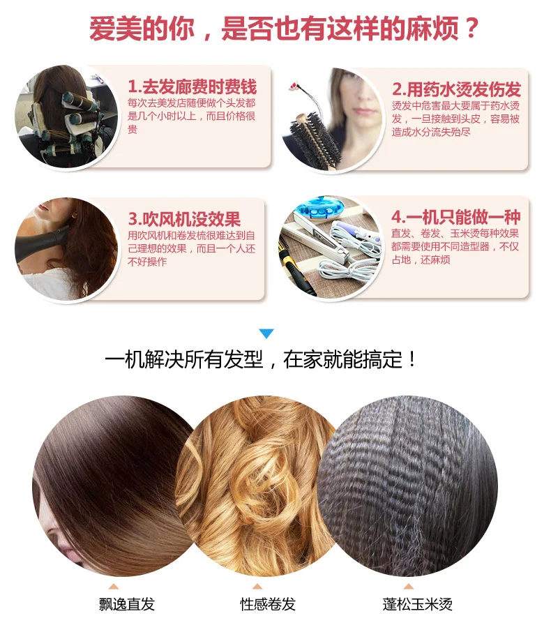 2 in 1 golden hair curler and straightener