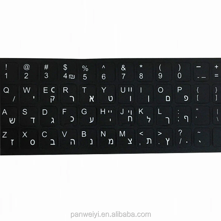 Hebrew Keyboard Layout Stickers,Hebrew Keyboard Qwerty Letter Sticker ...