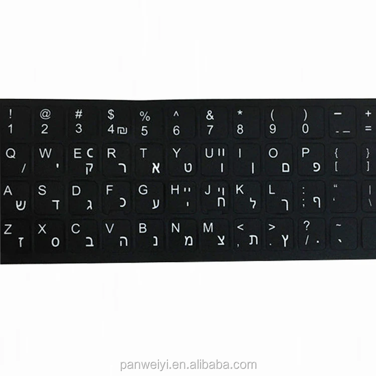 Hebrew Keyboard Layout Stickers Hebrew Keyboard Qwerty Letter Sticker