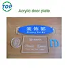 /product-detail/high-quality-acrylic-door-plate-or-acrylic-door-sign-plate-customized-60610832338.html