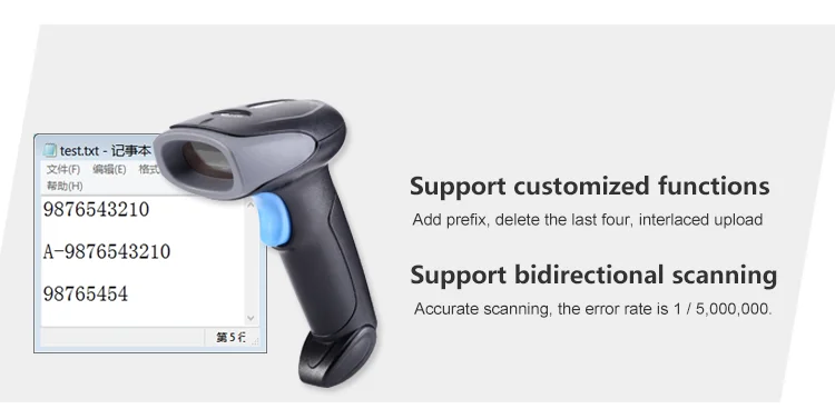 Wired Handheld 1D Image Barcode Scanner Two-Dimensional QR code Scanner Reader for Mobile Phone Screen Barcodes