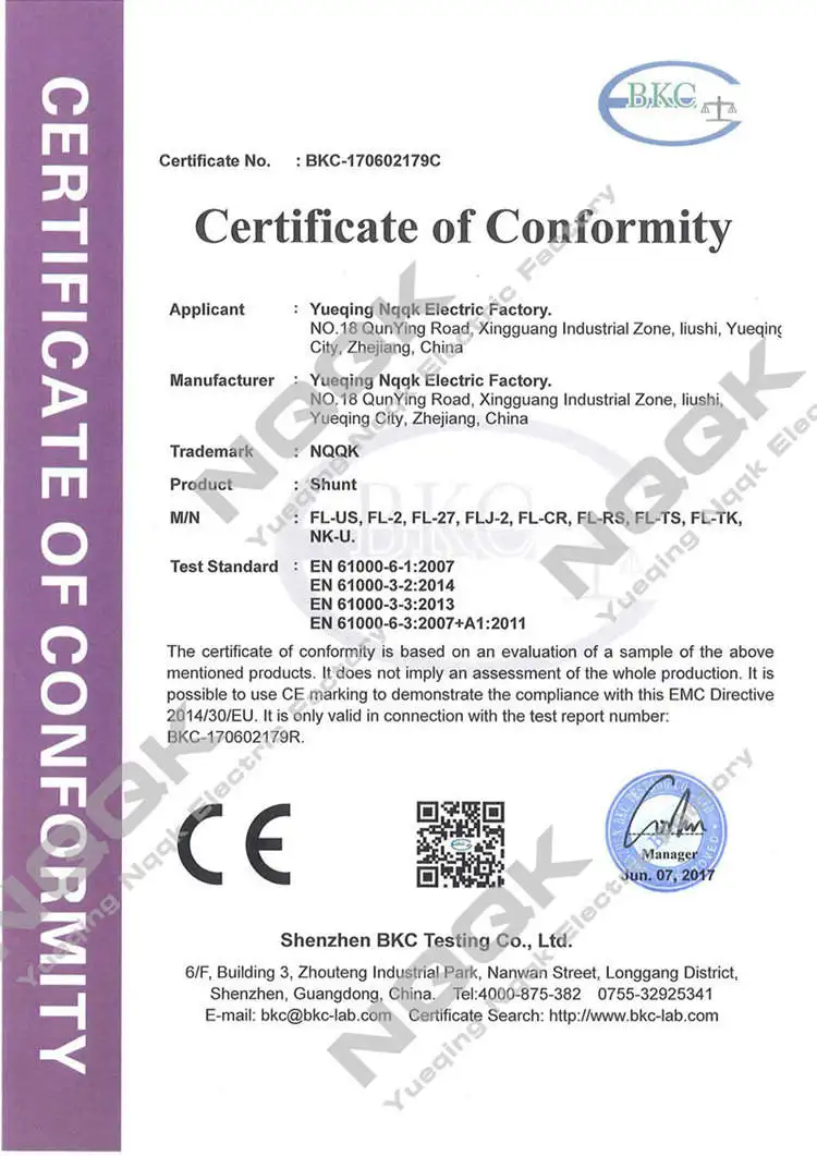 shunt resistor nqqk nqqkelc CE certificate.jpg