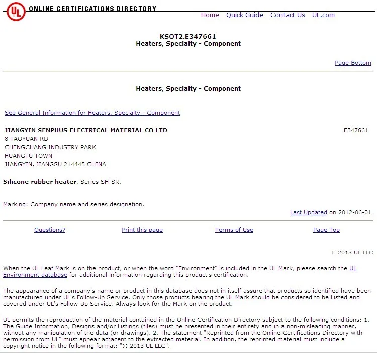 UL SILICONE HETAER.jpg