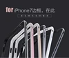 New arrivals 2018 accessories for cell phone aluminum silicone frame border metal phone case for iphone 7 7plus X