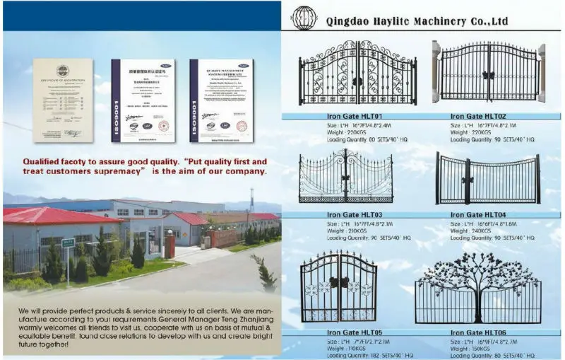 Gate.jpg