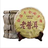 Wholesale Supply Organic Chinese Yunnan Famous Compressed Tea Puer