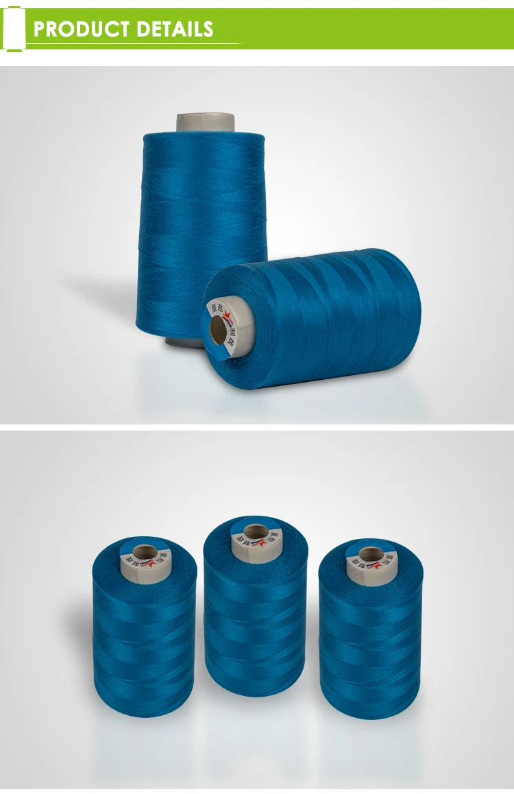 所有行业  面料和家纺原材料  线     产品 polyerter 缝纫线 模型 x