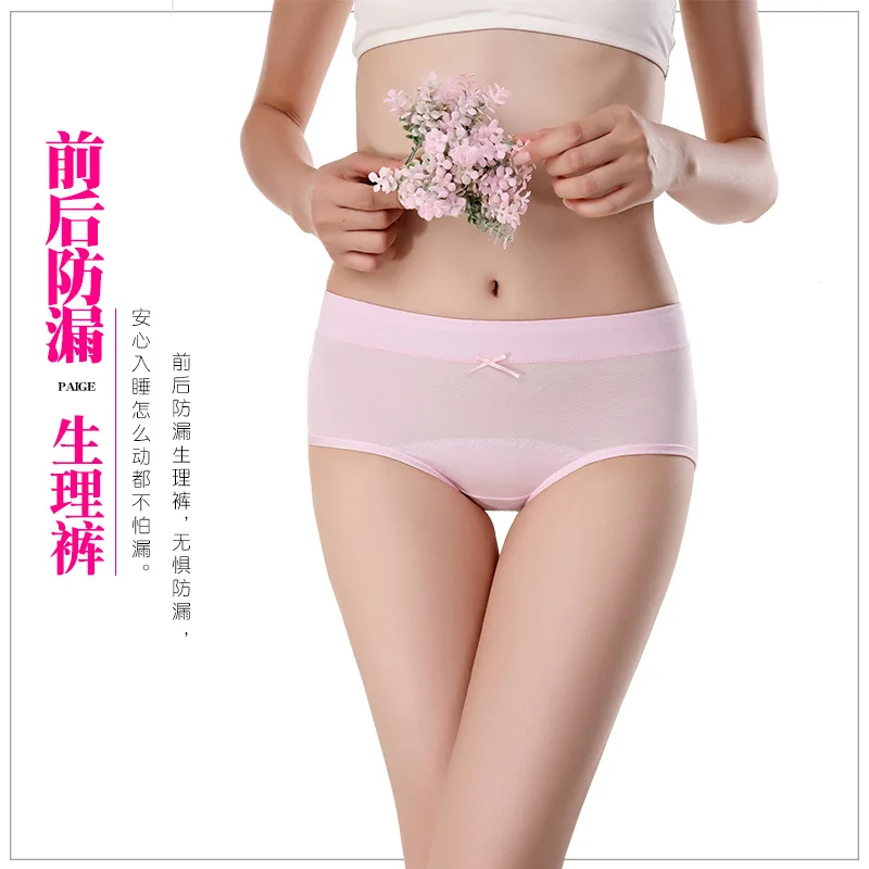 Waterproof Soft Lace Cotton Disability Underwear Incontinence Pants 4