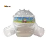 Wholesale High Quality Breathable Surface Grade A Disposable Baby Diaper