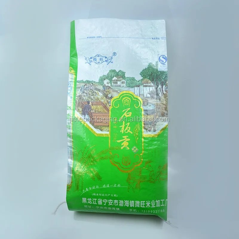 pp woven rice bag