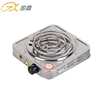 1000W Stainless Steel Cooking Range