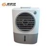 Portable Evaporative Air Cooler Mc18M Extremely Light Air Cooler Neutral Color Water Cooler