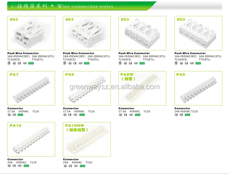 H Type Terminal Block,10 Pin Terminal Block Pa8/pa10 Buy 10 Pin