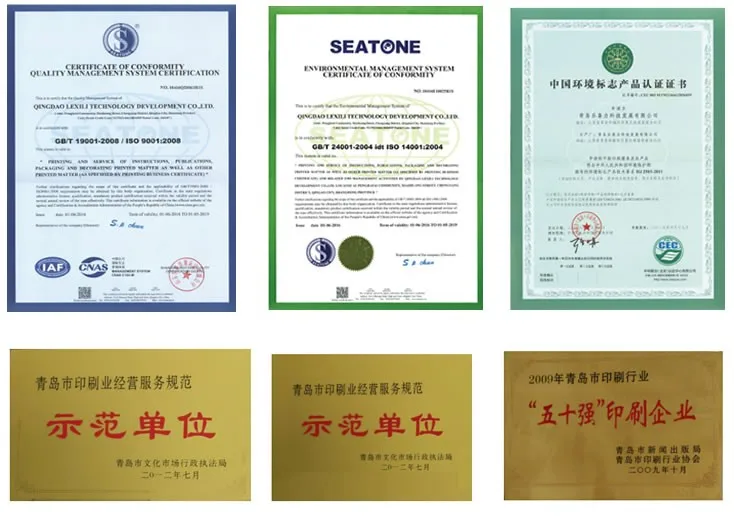 20160908111198849884