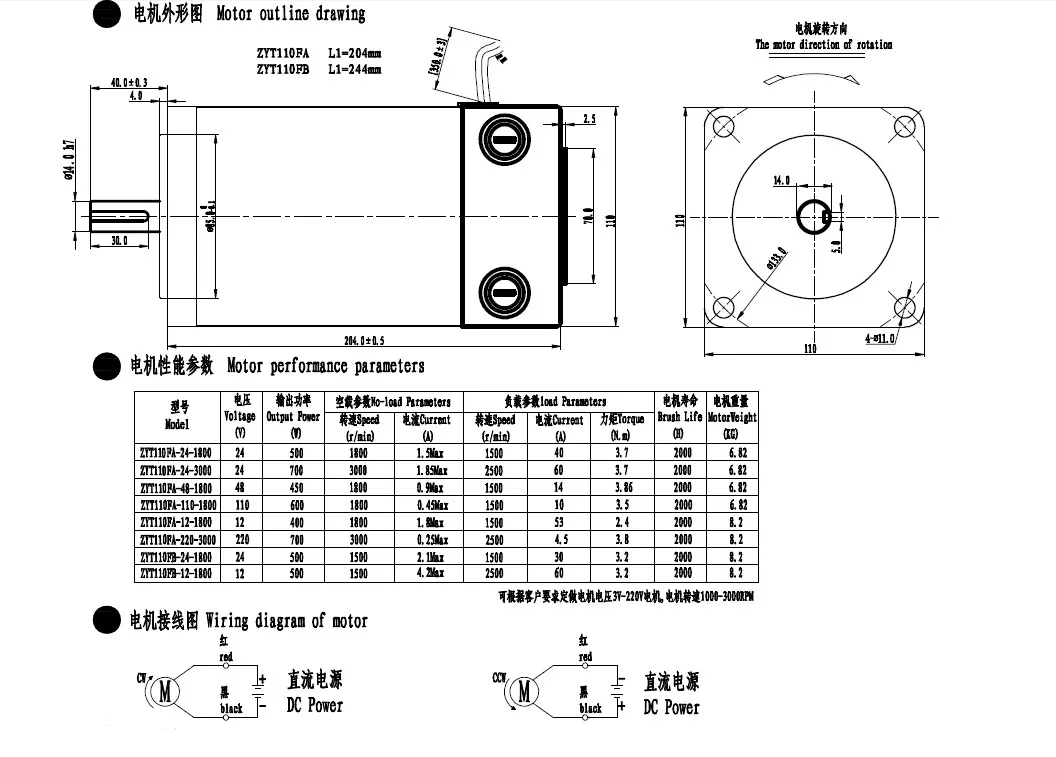 Brush Dc Motor Factory Made Pm Dc Motor With Reducer 24v 600w 3000rpm Engine 600w 12v Dc Motor