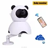 2.4G Digital Baby Care Device Audio Wireless Infant Video Monitor With CMOS Sensor and Infrared Technology 1080p Baby Camera