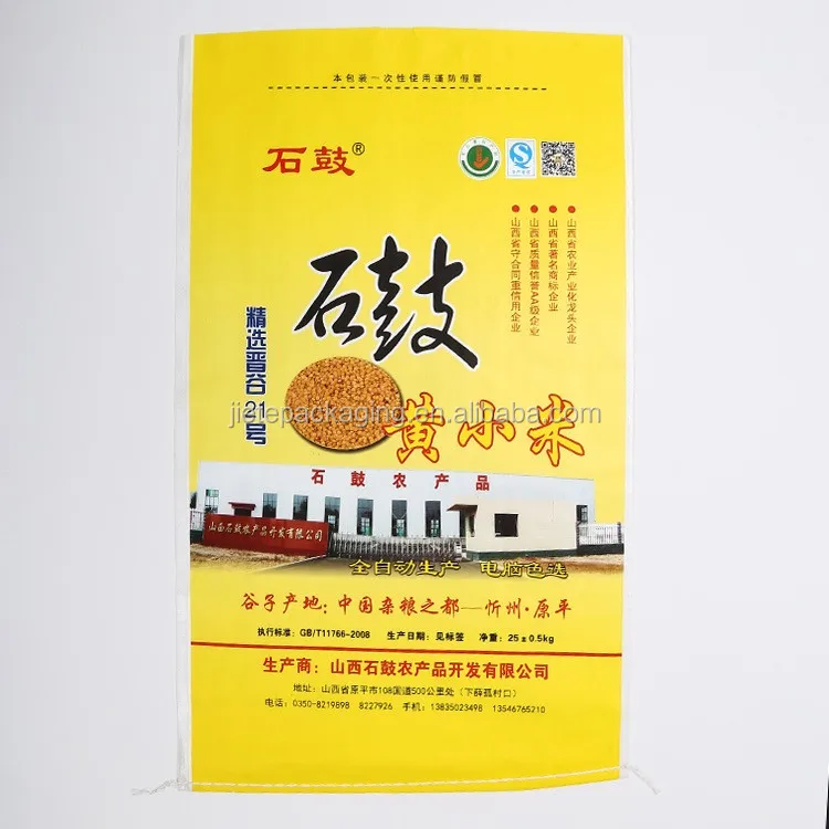 rice pp woven bag