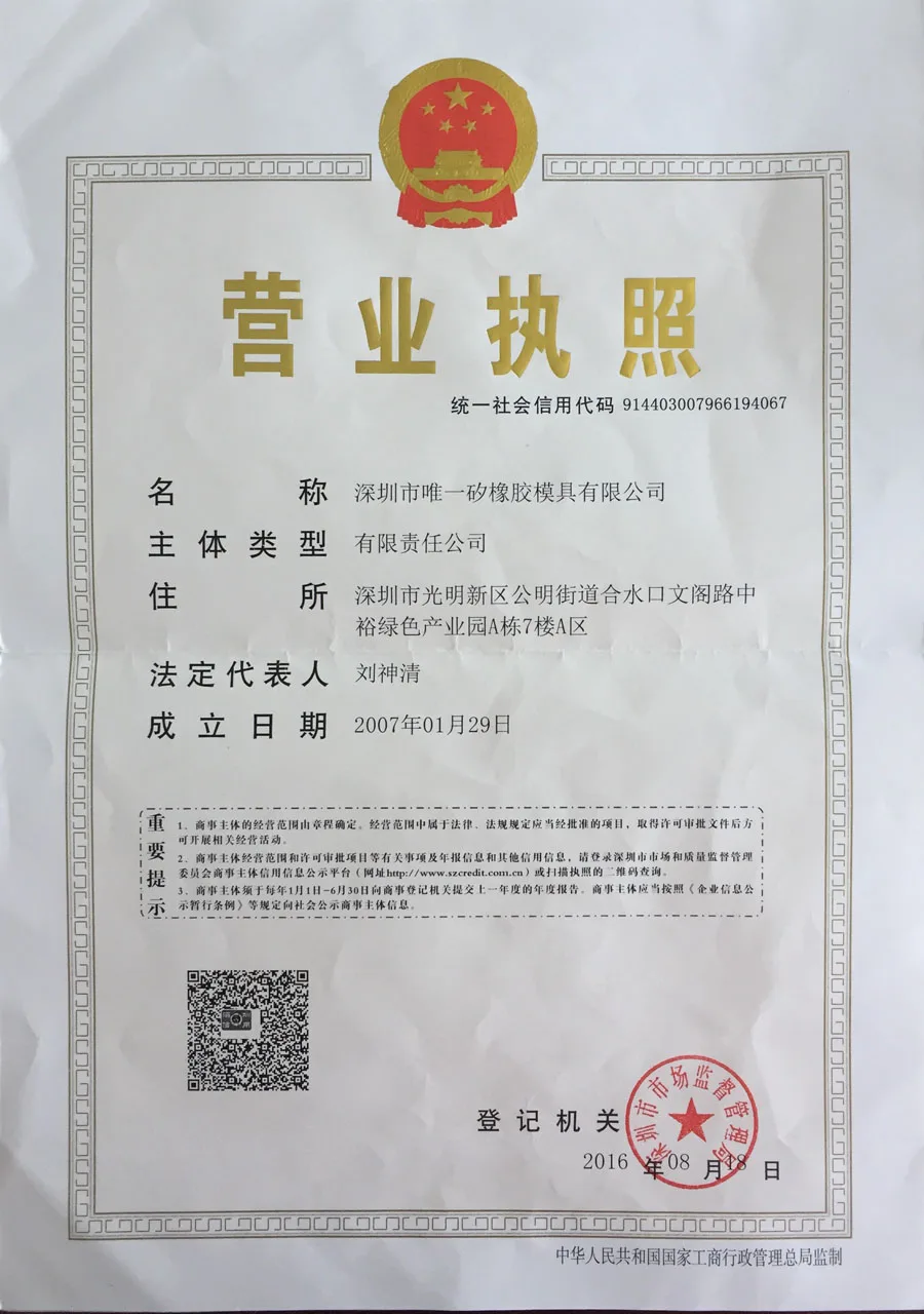 QQ20171031124700.jpg