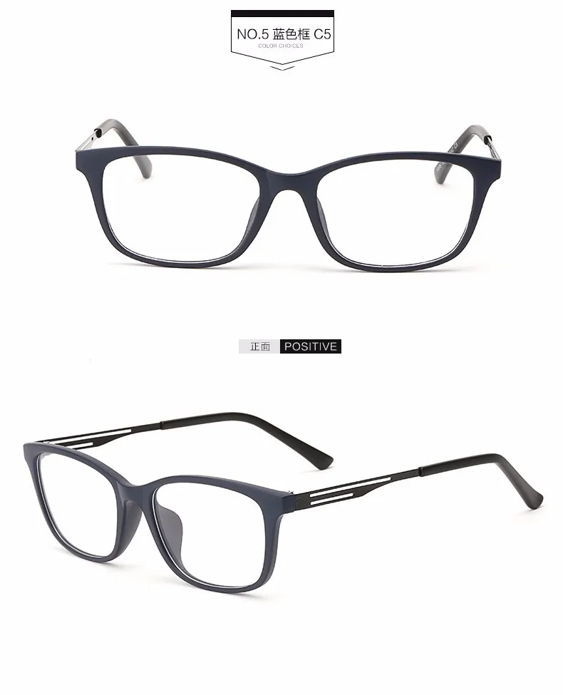 New Latest Fashion Eyewear Memory Frame Glasses Square ...