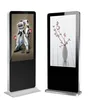 32/42 inch thin floor standing computer kiosk with printer,electronic vandal proof computer kiosk .